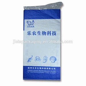 Video, PP woven substrate pool decontamination fertilizer packaging bag with liner