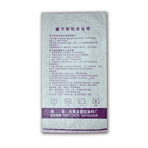 plastic pp woven cement bag for wall putty powder,mortar,sand15kg