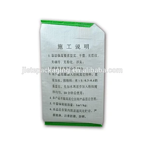 popular style pp woven wall putty powder bag with lamination and valve port 25kg