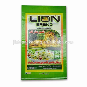 Video introduction, Moisture proof pp woven storage bag for rice packaging 24kg 20kg