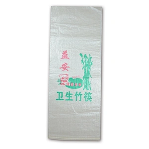 PP woven small packaging bag for agricultural packaging bag