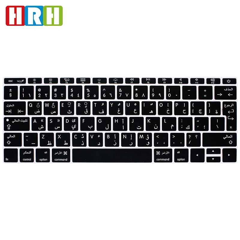 Arabic language keyboard covers Custom Silicone keyboard protective film Laptop skin For macbook air pro retina cover a1534 skin