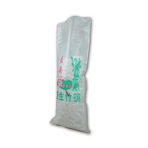 PP woven small packaging bag for agricultural packaging bag