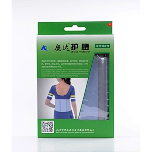 Kangda Orthopedic waist support lumber brace