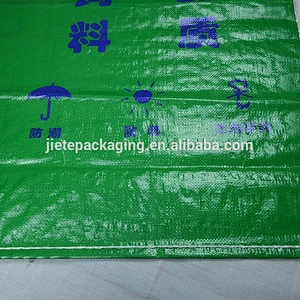 Video, pp woven agricultural products, grain, rice, pig feed stuff packaging bags sacks 50kg 25kg