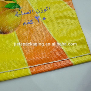 Video, Washing powder, detergent powder plastic pp woven packaging material bags