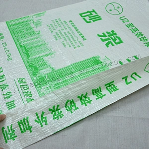 Cheap Price Plastic plain white pp woven cement packing Bag for mortar and sand,tile adhesive