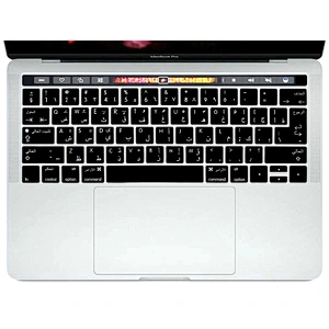 Custom Keyboard Arabic Letters Silicon Skin keyboard silicon protector For macbook pro with touch bar for macbook pro arabic