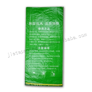 Factory supply construction use mildew laminated pp woven big bag for cement