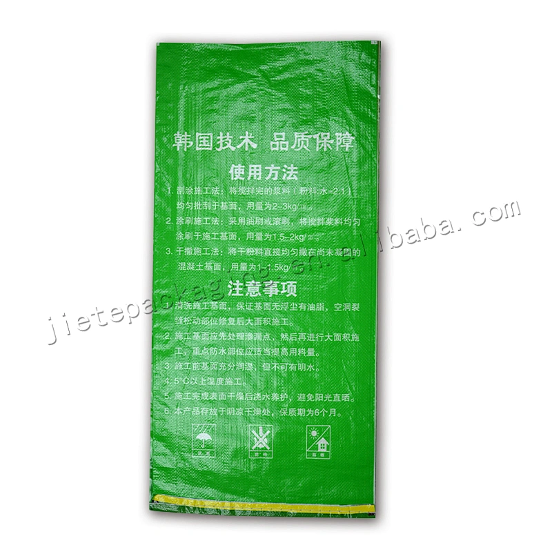 Factory supply construction use mildew laminated pp woven big bag for cement