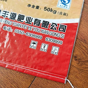 Agriculture uses 20kg,25kg,50kg woven bags for fertilizer packaging,printing of sacks