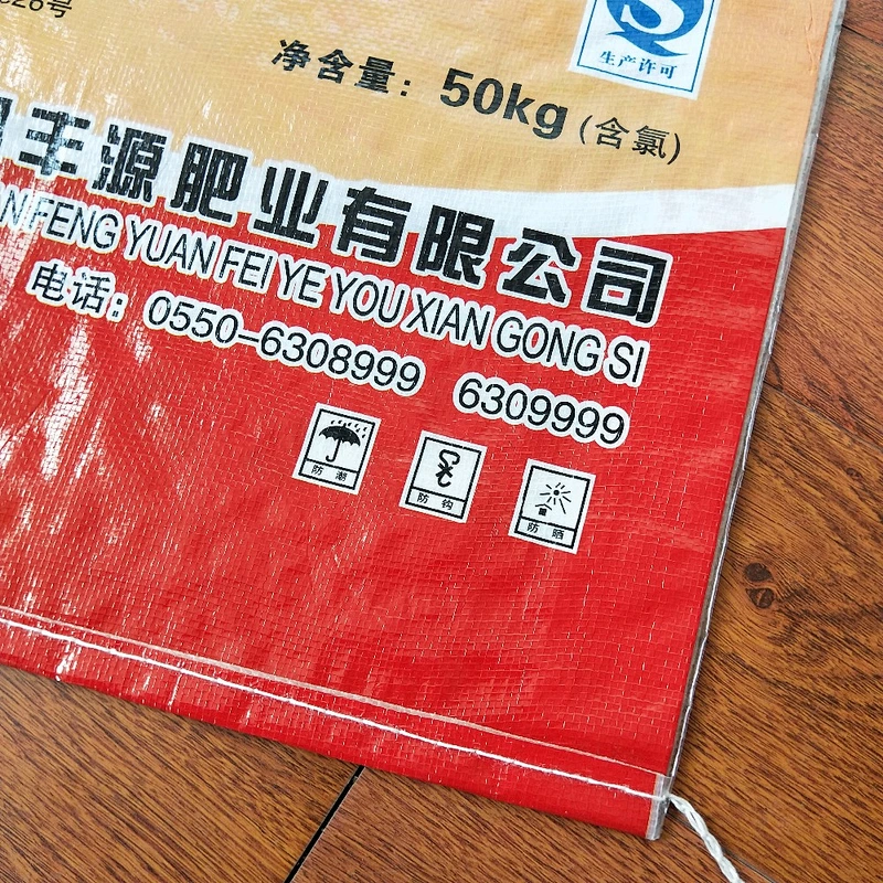 Agriculture uses 20kg,25kg,50kg woven bags for fertilizer packaging,printing of sacks