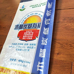 Accept customized double-sided color printing woven bags with 40 kg