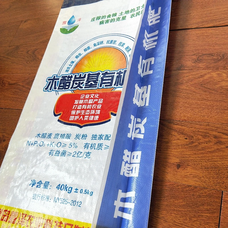 Accept customized double-sided color printing woven bags with 40 kg