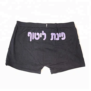 Men Incontinence Panties Boxers & Briefs Unisex Protective Underwear