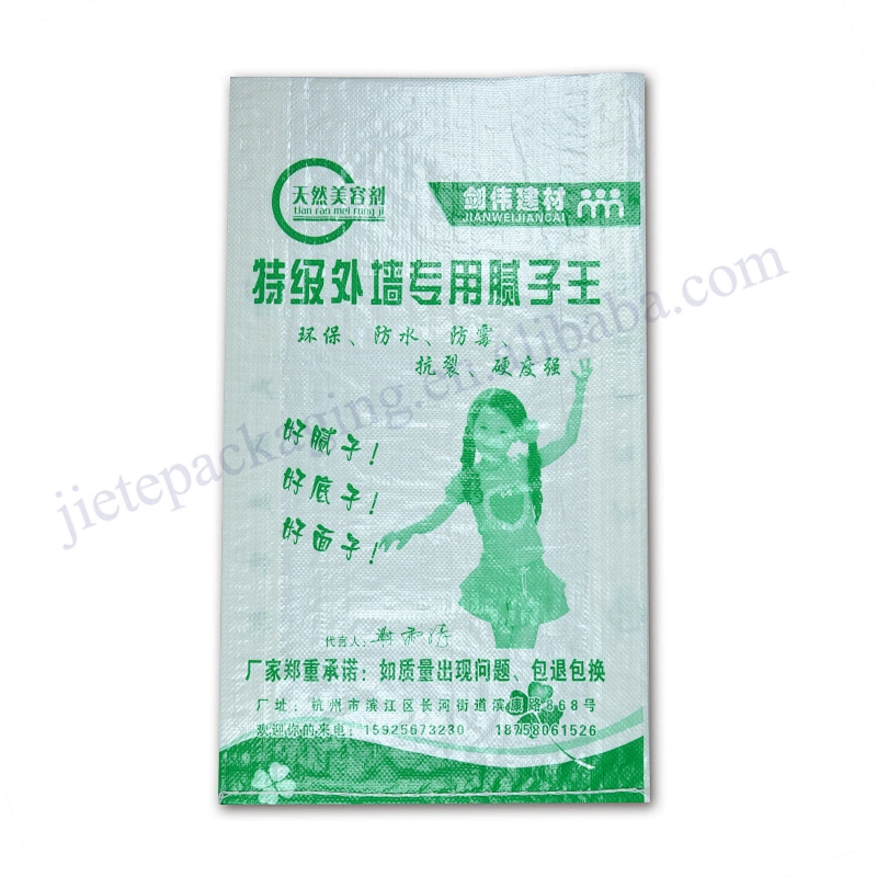 Building use white laminated plastic cement bag for wall putty