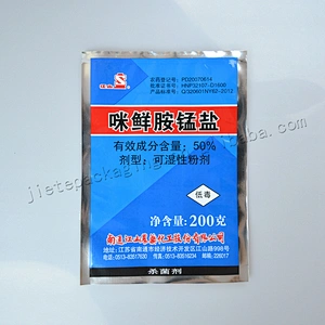Hot Sale High Barrier Heat Sealing vacuum foil snack Bag for food
