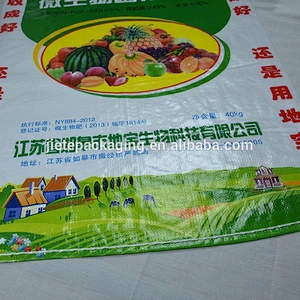 Video introduction, high quality pp woven fertilizer packaging bag with inner liner 50kg 40kg