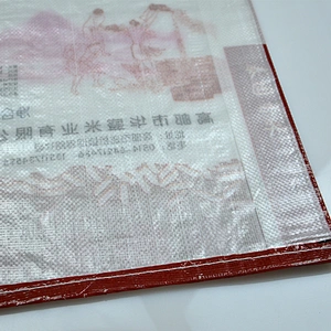 PP rice packing bags, 10kg, 25kg, rice flour packing bags.