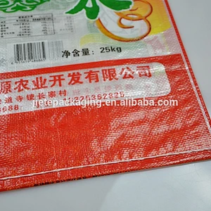 custom design pp woven bag for packing rice, feed, corn grain, flour with best price