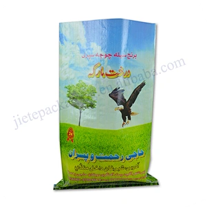 Plastic pouch pp woven rice packing bag sack export to Dubai,Pakistan,Afghan
