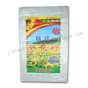 China supplier pp woven plastic sunflower seed bag