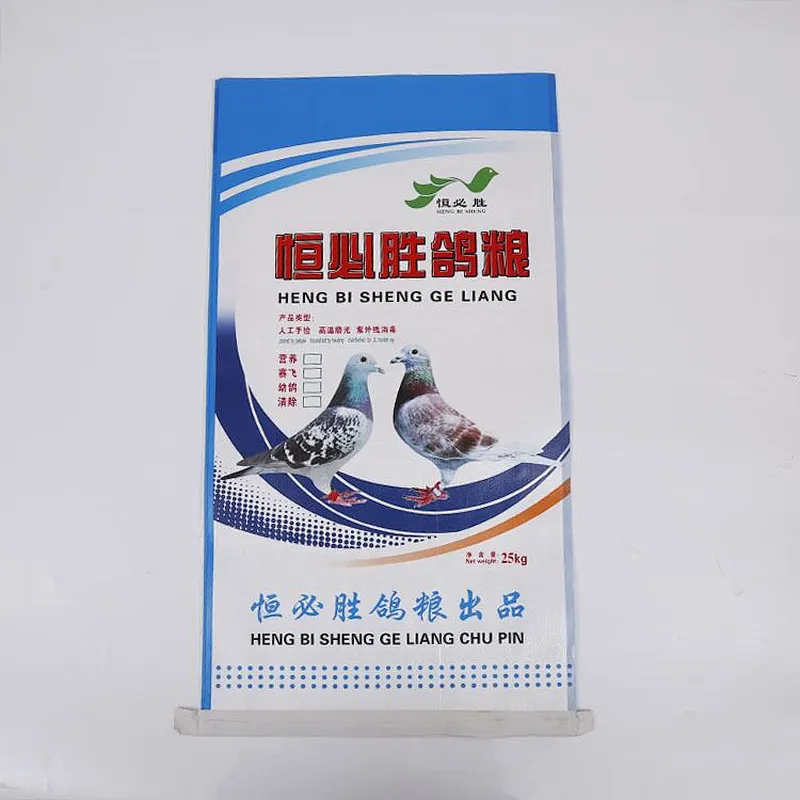 White paper plastic compound bag for pigeon grain packaging25kg