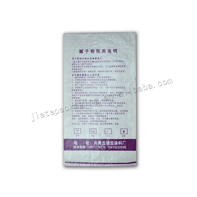 Factory supply customized moisture proof 15kg bopp laminated pp woven portland cement bag