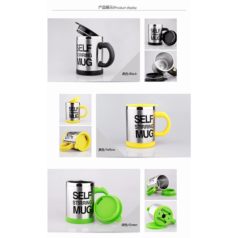 China wholesale price coffee auto- mixing self stirring mug with handle self stirring milk mug for home and office