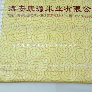 rice, food white PP woven bags, sacks 25kg with BOPP laminated