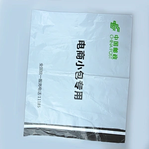 Wholesale LDPE gray plastic mailing courier bag