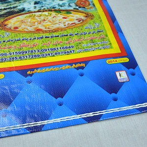 China supplier plastic animal cycling feed bag