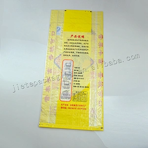 25kg new material plastic pp woven rice packing bag for grain,bag of 15kg rice