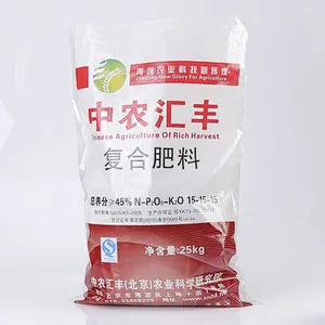 PP woven bag fertilizer bag 20kg 25kg wholesale