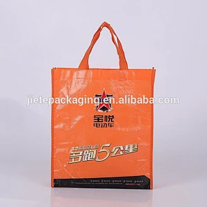 Laminated color printed PP non woven shopping bag