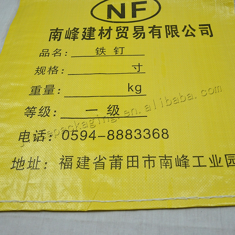 Customized bopp laminated yellow pp woven piton bag for industrial sand,cement,mortar,wall putty,tile adhesive