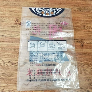 Custom cheap wholesale white transparent PE bag for rice packaging 5 kg