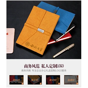 商务礼品套装