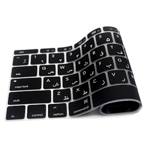 US arabic Keyboard Cover Silicone Skin film for macbook pro A1708 (No Touch Bar) and 12