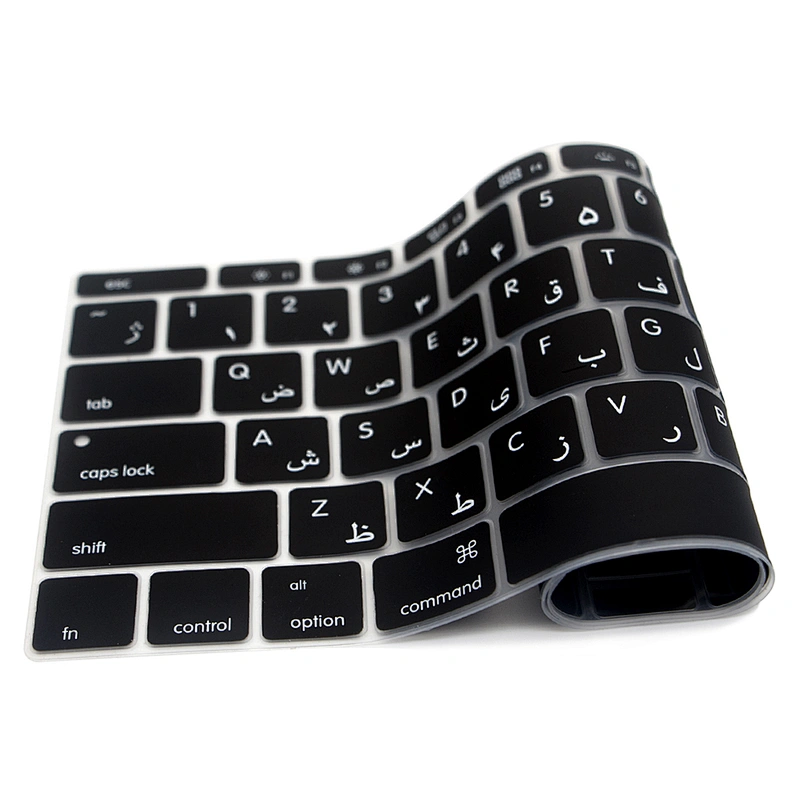US arabic Keyboard Cover Silicone Skin film for macbook pro A1708 (No Touch Bar) and 12
