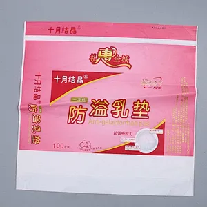Custom pink self-styled PE bag for bath towel, breast pad, toilet cushion packaging
