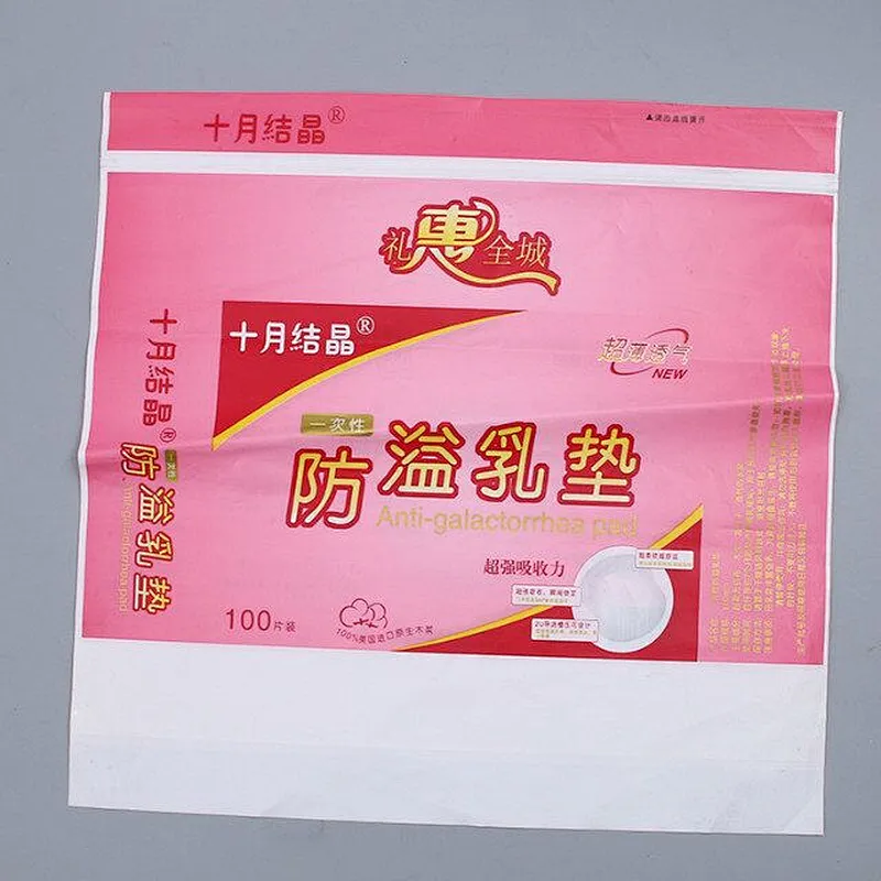 Custom pink self-styled PE bag for bath towel, breast pad, toilet cushion packaging