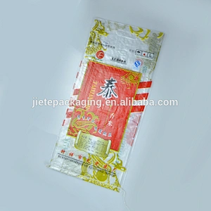 Video, Customized sizes and designs empty diamond basmati rice bag
