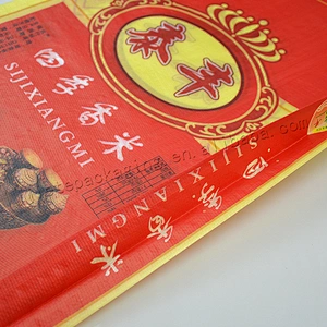 Customized bopp laminated plastic free samples pp woven rice bag
