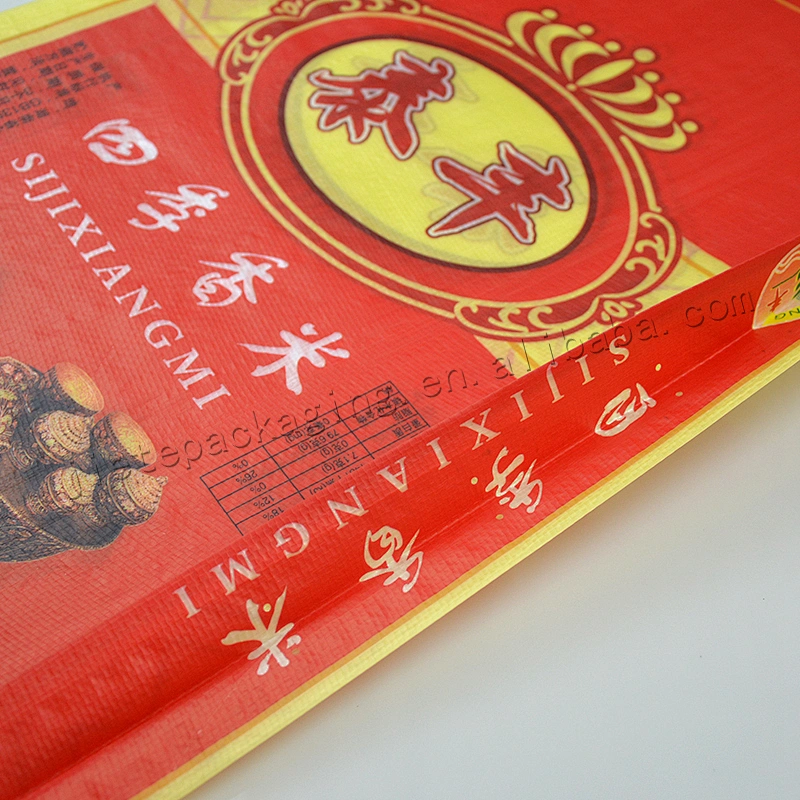 Customized bopp laminated plastic free samples pp woven rice bag