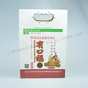 5kg stand up kraft paper rice packaging bag with handle for snack,feed,grain,beans