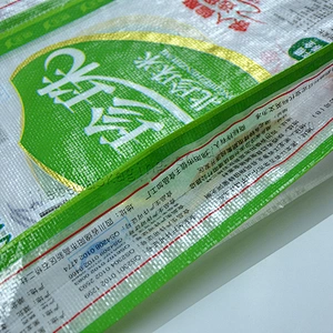 1kg,5kg,10kg bopp laminated customized printed pp woven rice bag with D handle,2.5kg rice bag