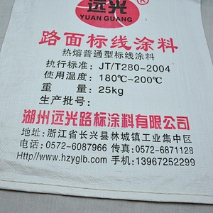 Wholesale customized laminated plastic pp woven bag for cement