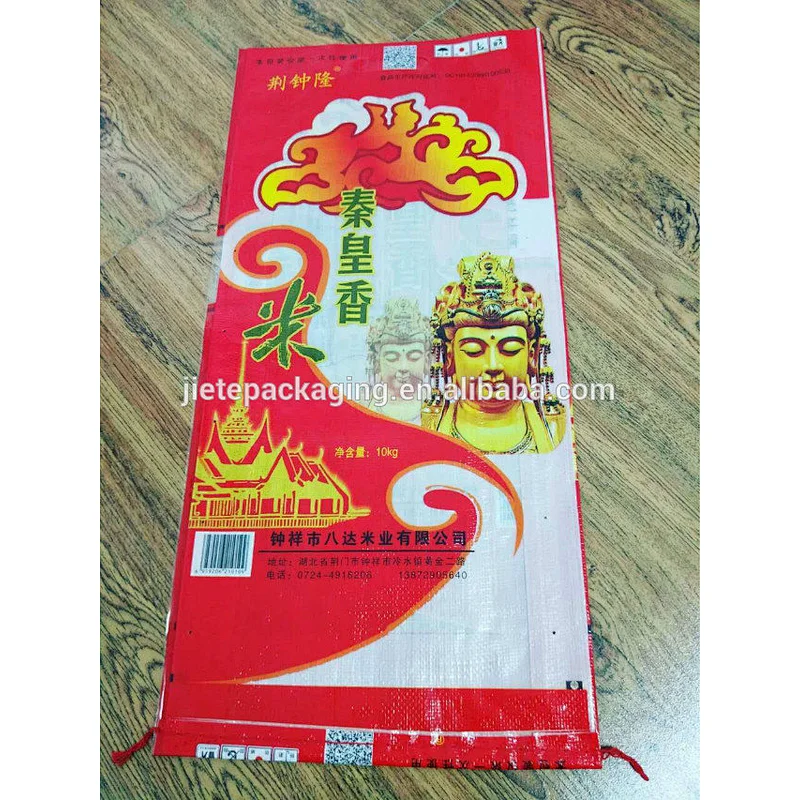 100% virgin customized PP woven rice packaging bag 50kg export to Philippines