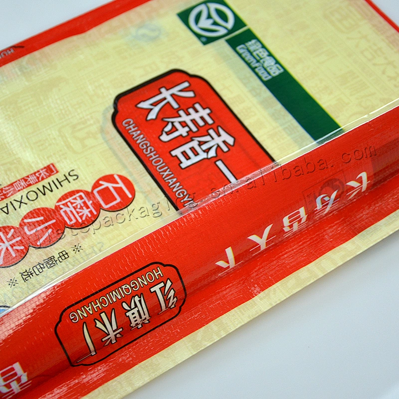 Customized bopp laminated 5kg plastic pp woven rice packing bag